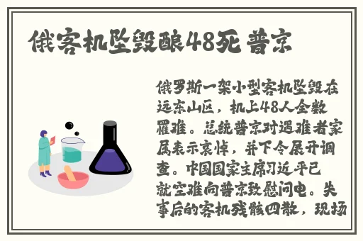 果冻传媒91cm白晶晶手表